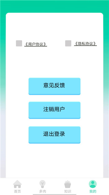 掌中百科app手机版下载截图4