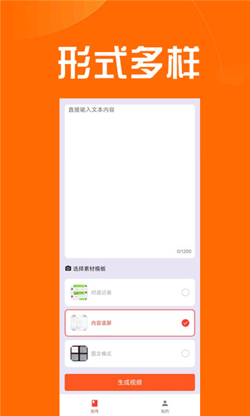 推文达人图1