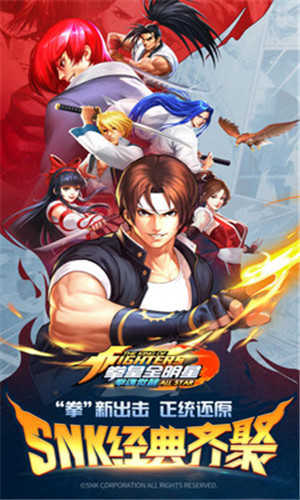 拳魂觉醒无限钻石版图3