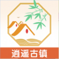 逍遥古镇图标