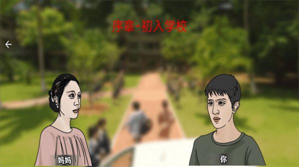 恐怖黑夜逃脱图3