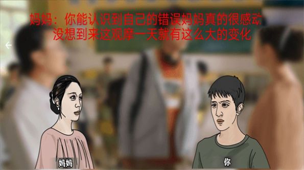 恐怖黑夜逃脱单机版图1