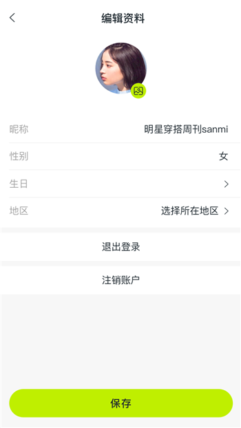 星款app-2