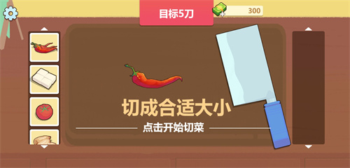 美味的菜谱图2