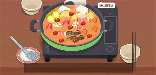 美味的菜谱图1
