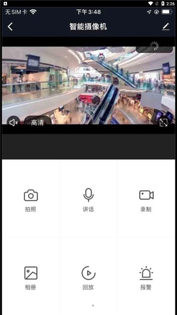浩联智能图3