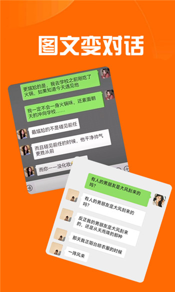 推文达人图3