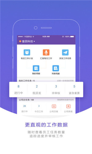 云阳办公图1