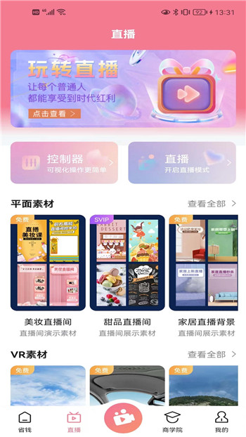 抖来省图1