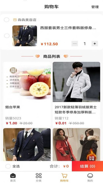 莱丰泰图2
