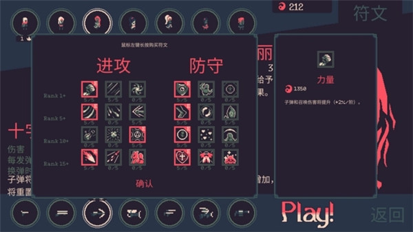 黎明前20分钟正式版图1