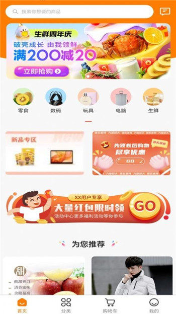 莱丰泰图3