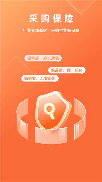 华汽比价图1