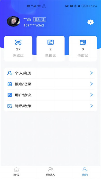 职掌纪图3