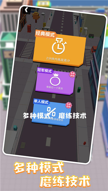 黑洞大作战中文正版图2