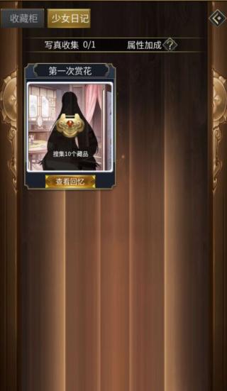 逍遥三国