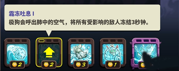 王国保卫战4破解版全英雄无限钻石