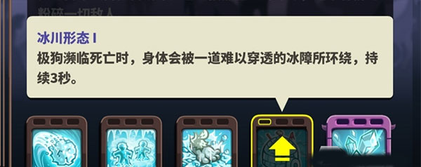 王国保卫战4破解版全英雄无限钻石