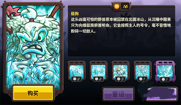王国保卫战4破解版全英雄无限钻石
