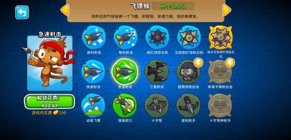 气球塔防6手机版