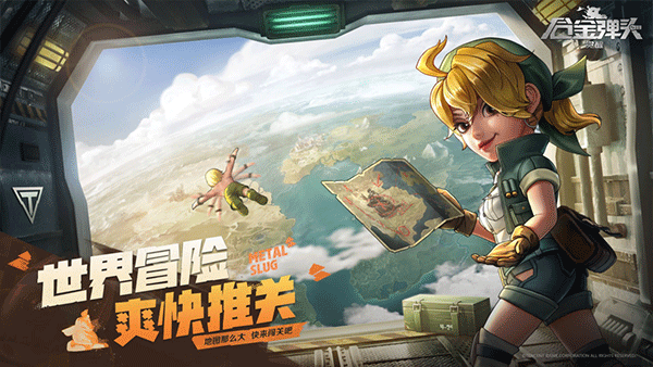 合金弹头觉醒官网版
