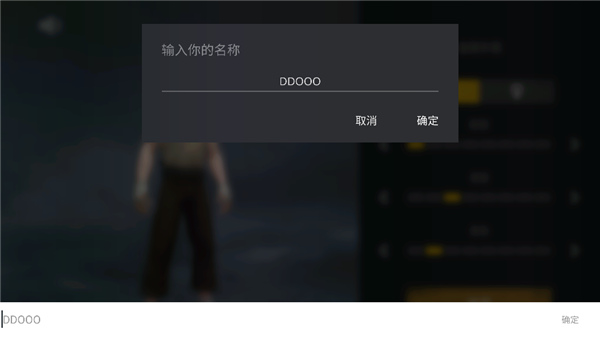 暗影格斗3中文正版1.35.1图2
