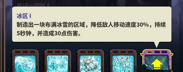 王国保卫战4破解版全英雄无限钻石