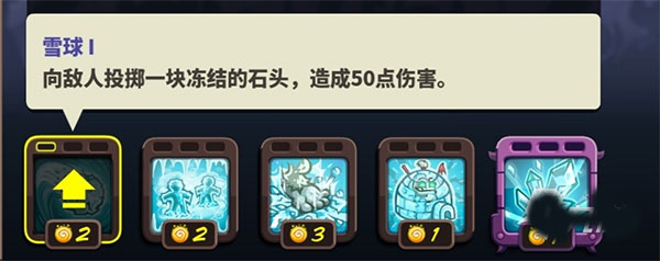 王国保卫战4破解版全英雄无限钻石