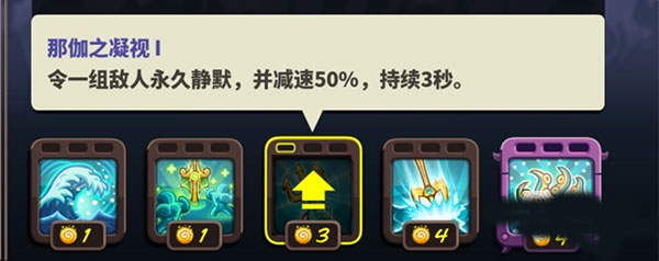 王国保卫战4破解版全英雄无限钻石
