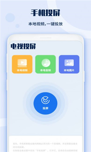 电视遥控器宝图4