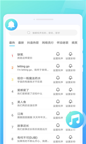 锐森来电秀图2