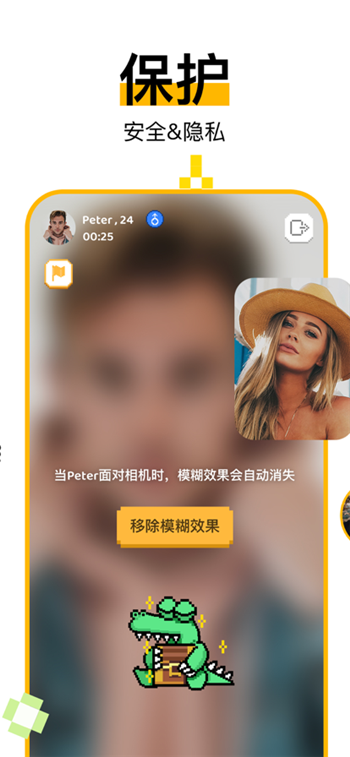 hay软件正版图3