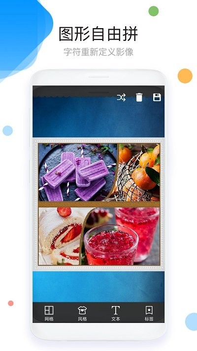 P图照片处理图1