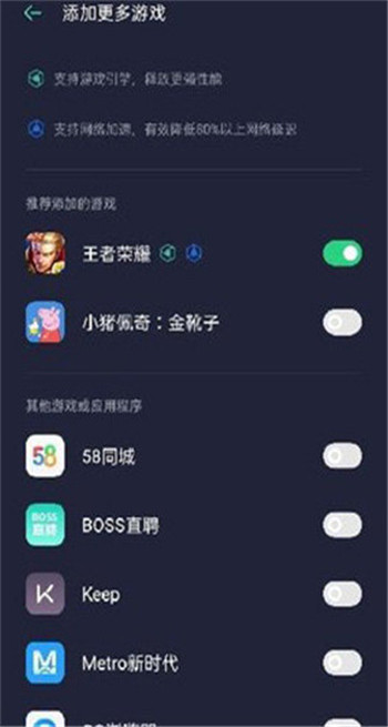 游戏空间图2