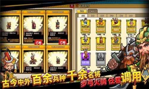 小小村长无限金币无限钻石版第4张截图