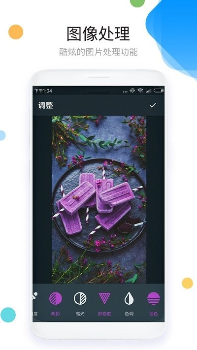 P图照片处理图3