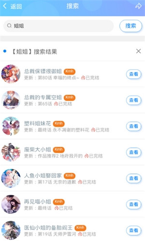 大妈之家图4