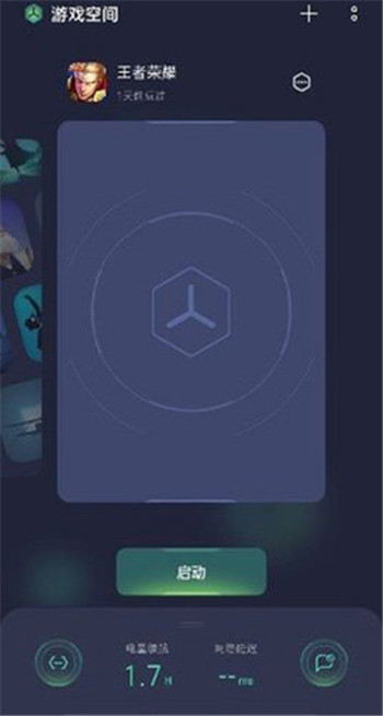 游戏空间图1