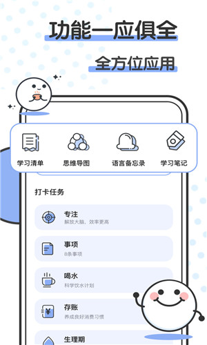 箱庭小萌偶图2