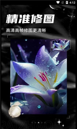 AI次元相机图2