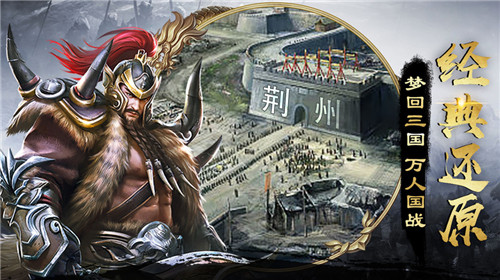 真三国无双8图1
