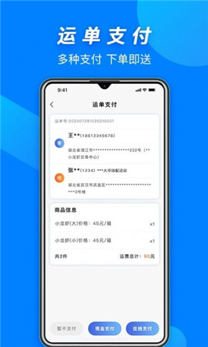 图6