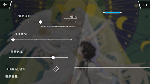PHIGROS网页版1.0.1图2