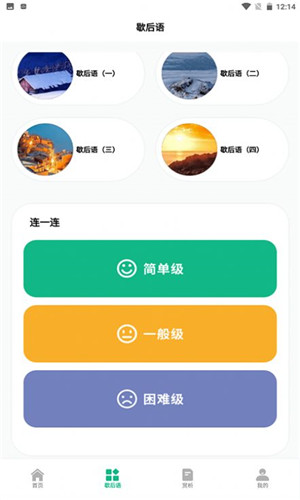 文字成精了图1