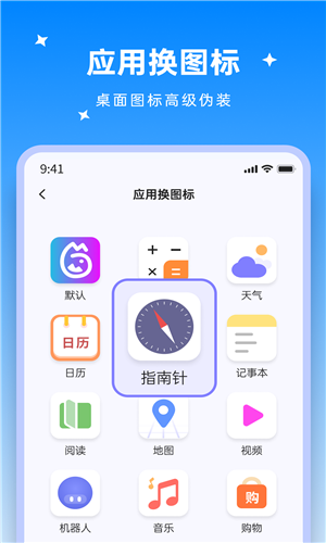 米果视频剪辑图1