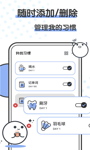 箱庭小萌偶图3