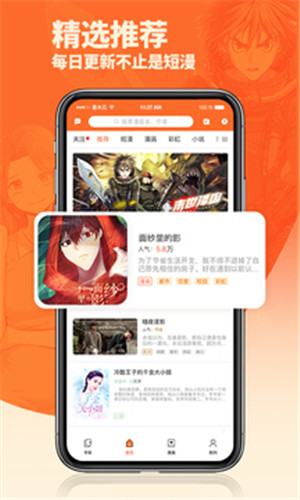 番木瓜app官方版图4