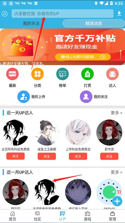 软天空7.8.1旧版本