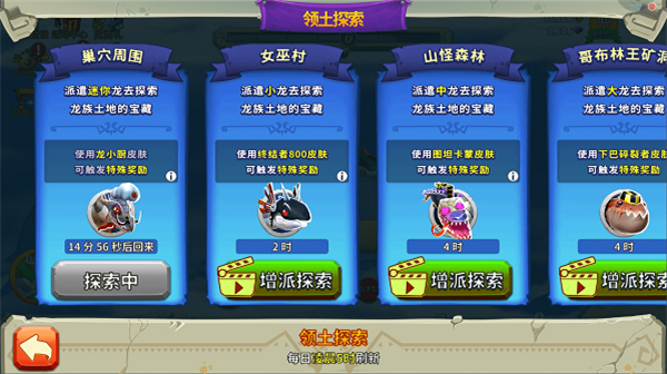 饥饿龙破解版无限钻石金币免费