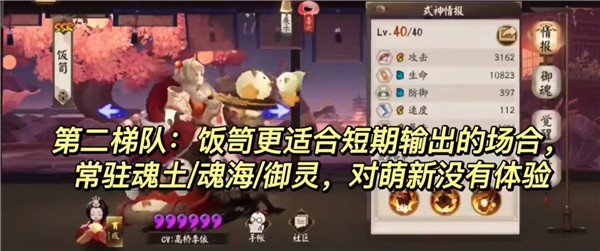 阴阳师小米渠道服